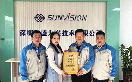 深圳市盛為興技術有限公司加入深圳市電子裝備產業(yè)協(xié)會成為“理事單位”
